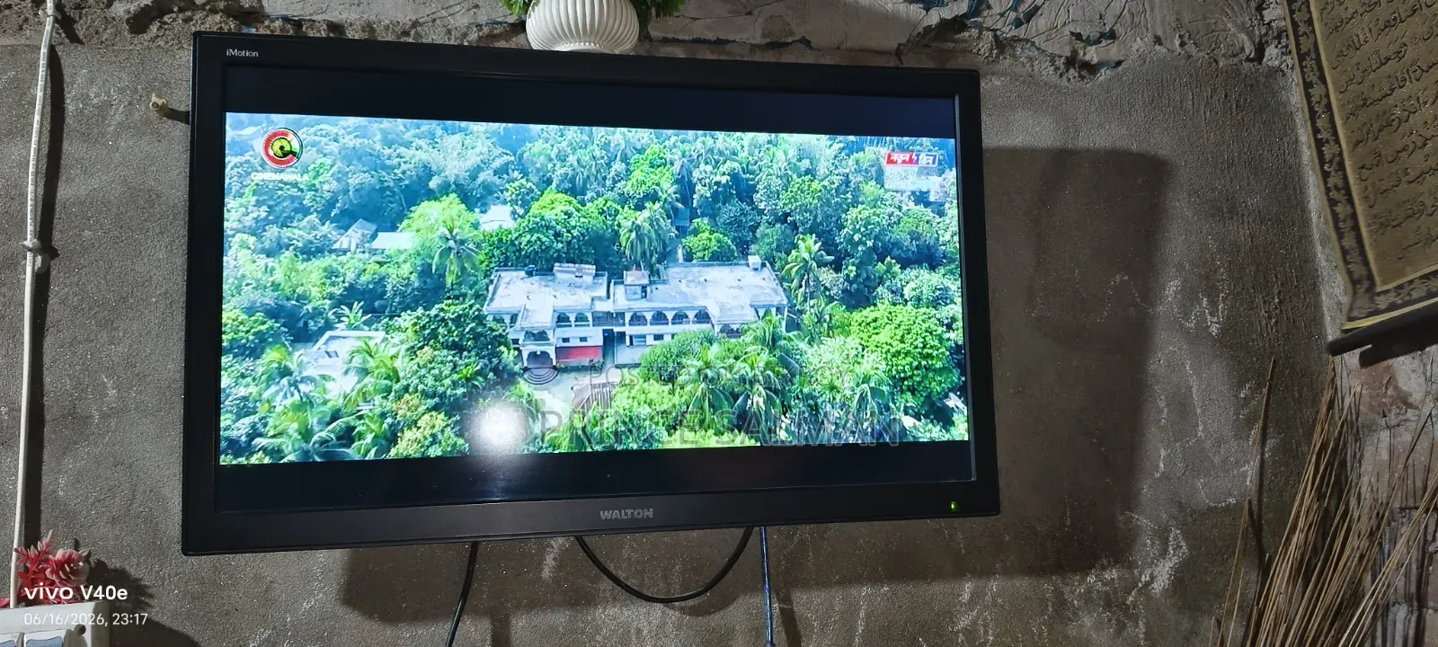 Walton 24" TV