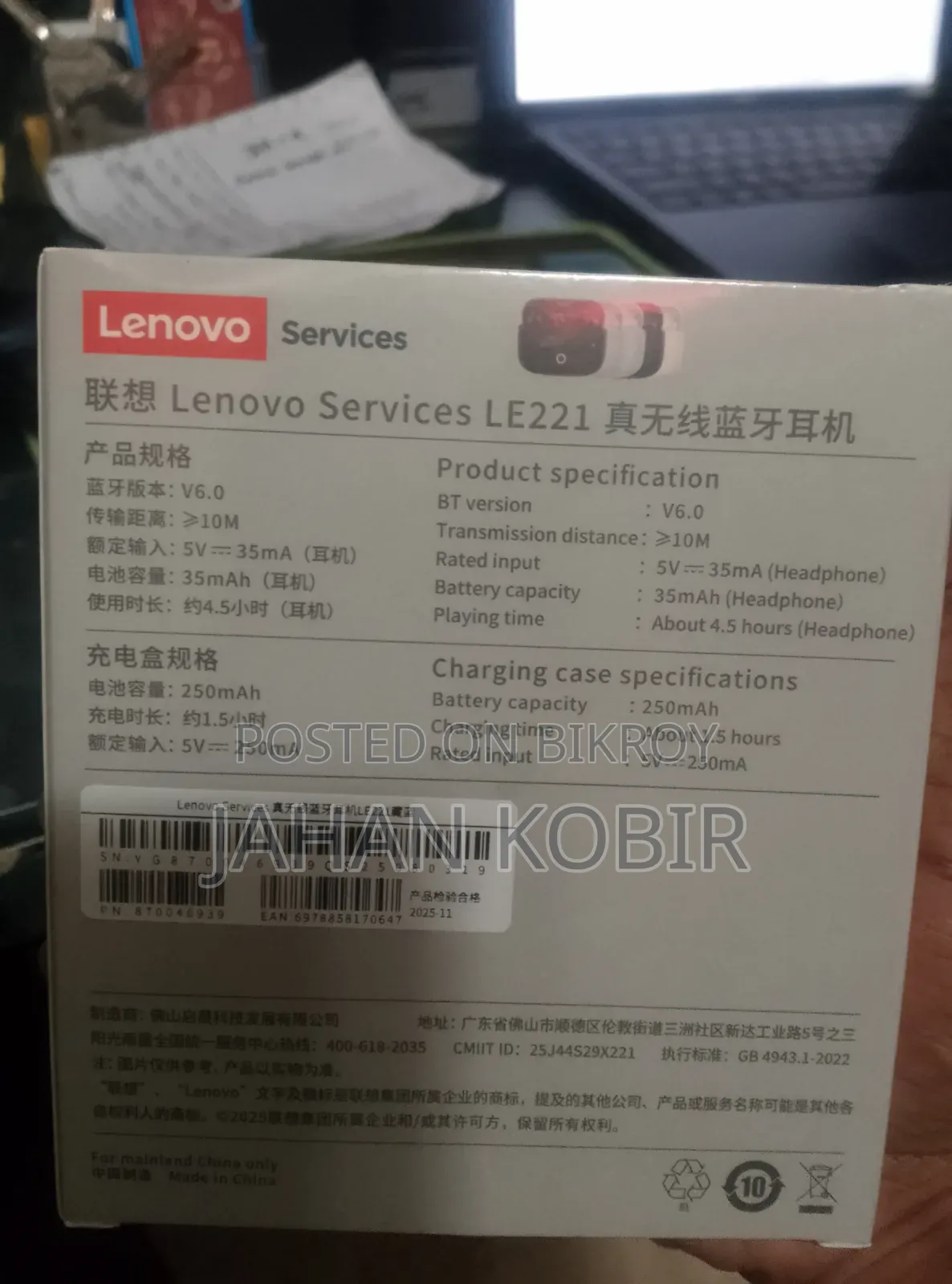 Lenovo Le221 Airpods
