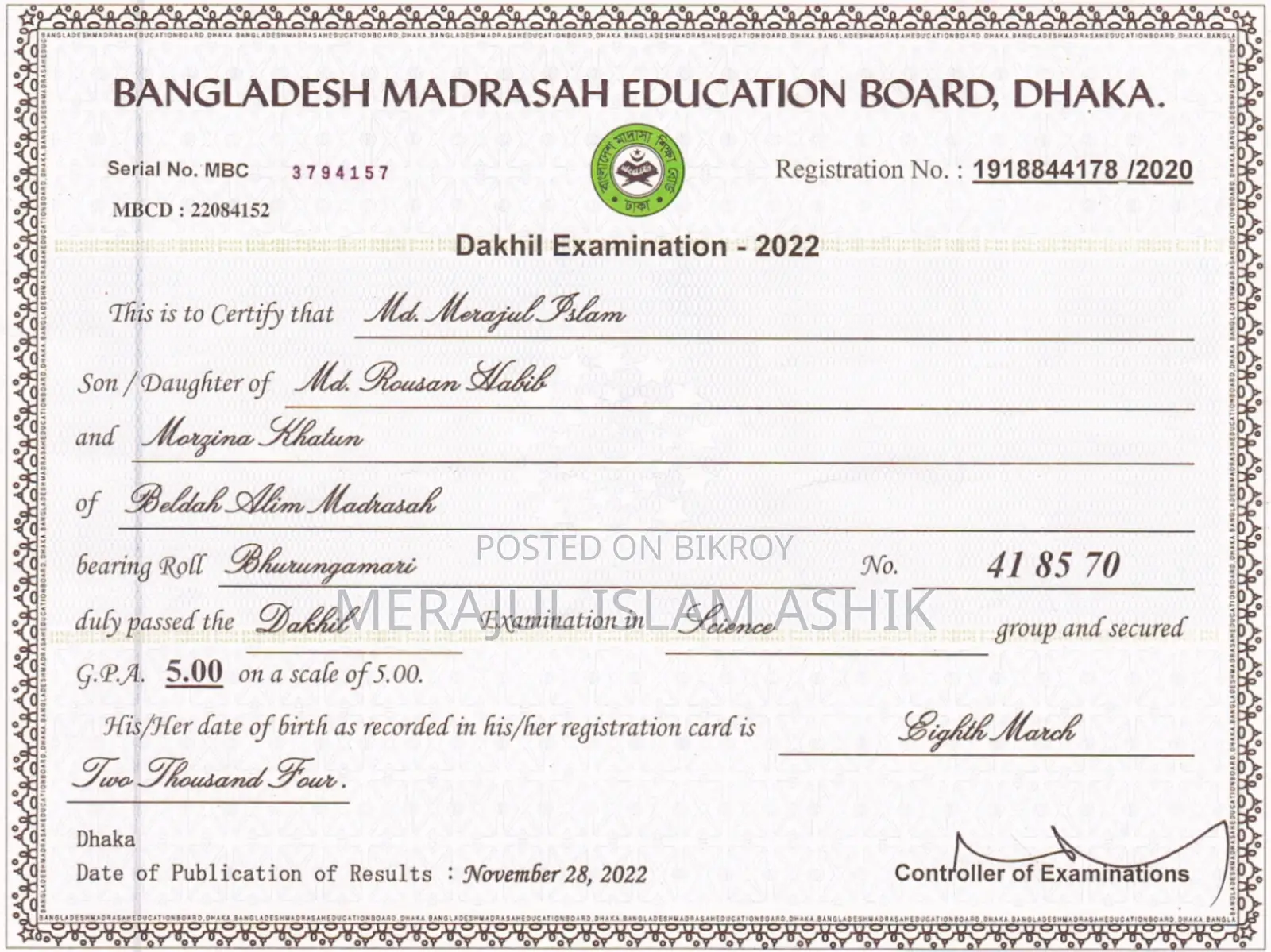 পার্ট টাইম ডিজিটাল মার্কেটিং অ্যাসিস্ট্যান্ট