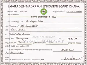 পার্ট টাইম ডিজিটাল মার্কেটিং অ্যাসিস্ট্যান্ট