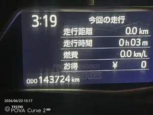 Toyota Axio 1.5 Hybrid 2 Wheel Drive 2013 Beige