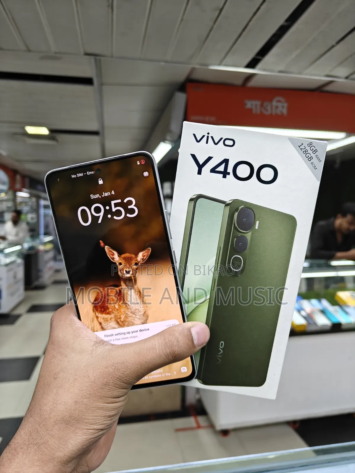 Vivo Y400 128 GB White