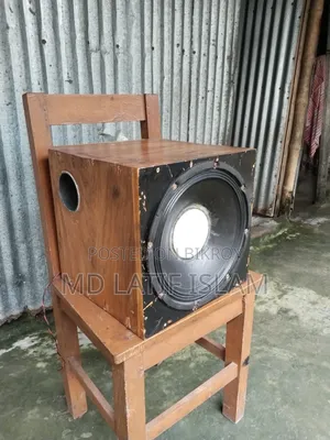 সাউন্ড সিস্টেম