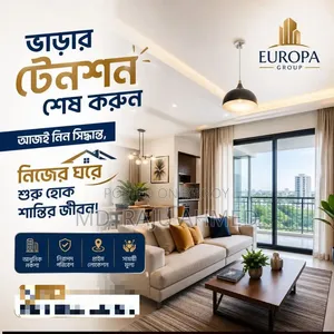 আফতাবনগরে ফার্নিশড ৩ বেডরুমের অ্যাপার্টমেন্ট বিক্রির জন্য