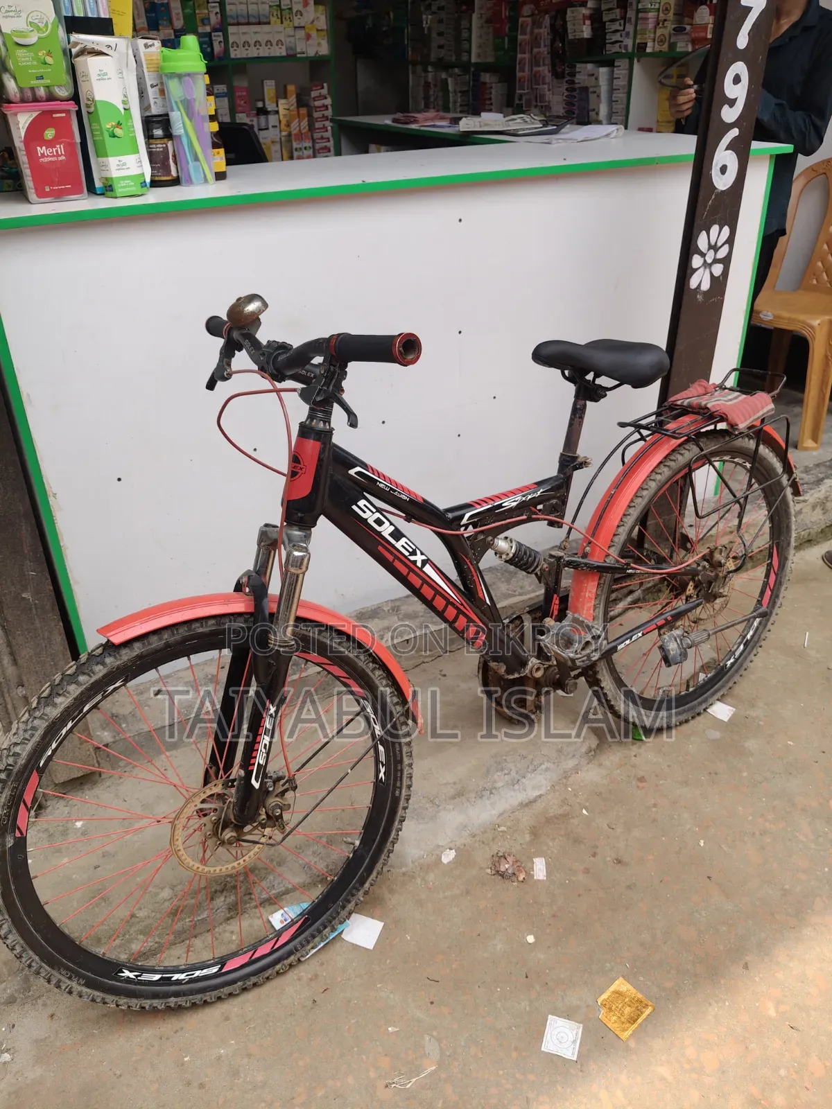 Solex MTB Bicycle | In Good Condition | Urgent Sale