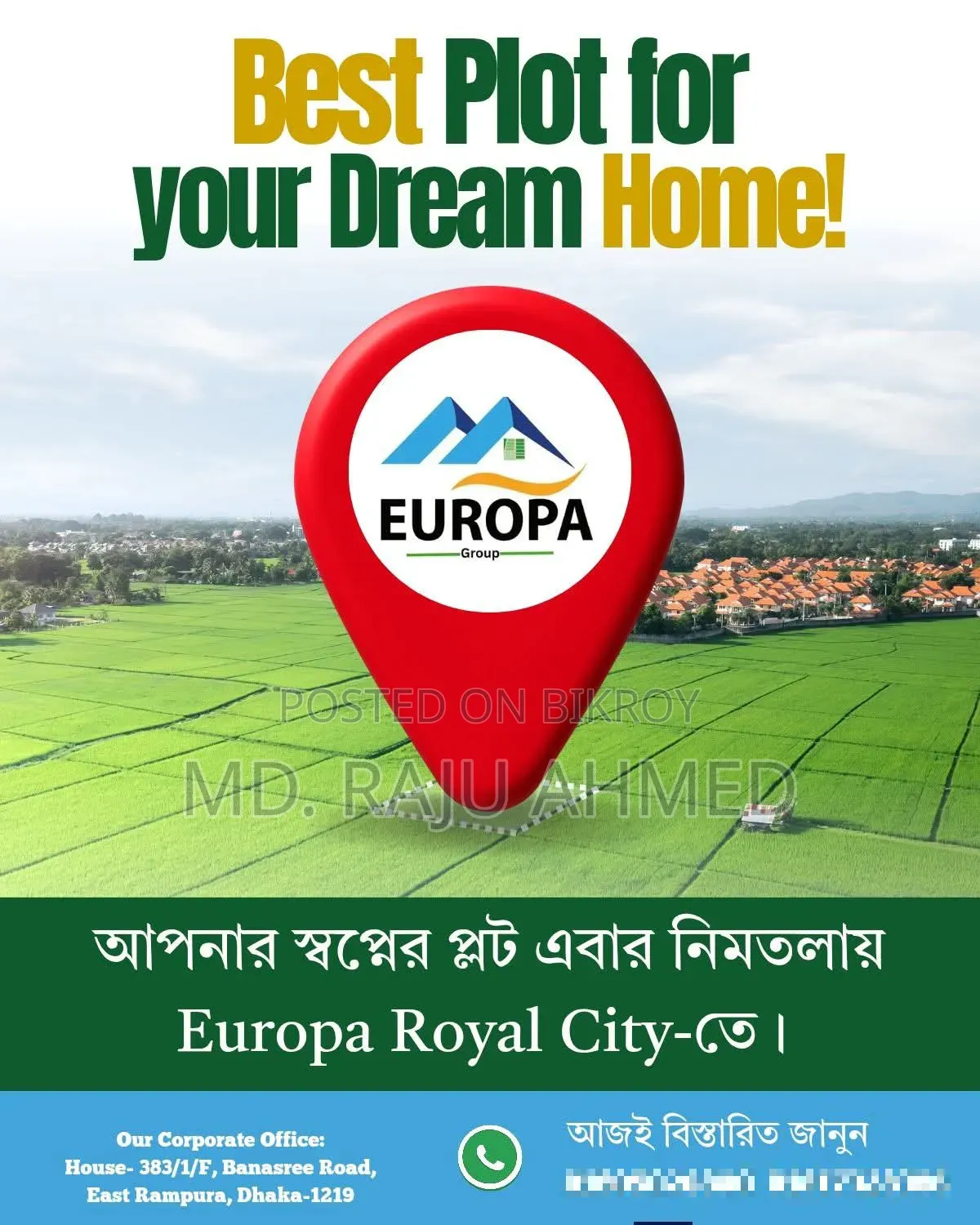 আফতাবনগরে ফার্নিশড ৩ বেডরুমের অ্যাপার্টমেন্ট বিক্রির জন্য