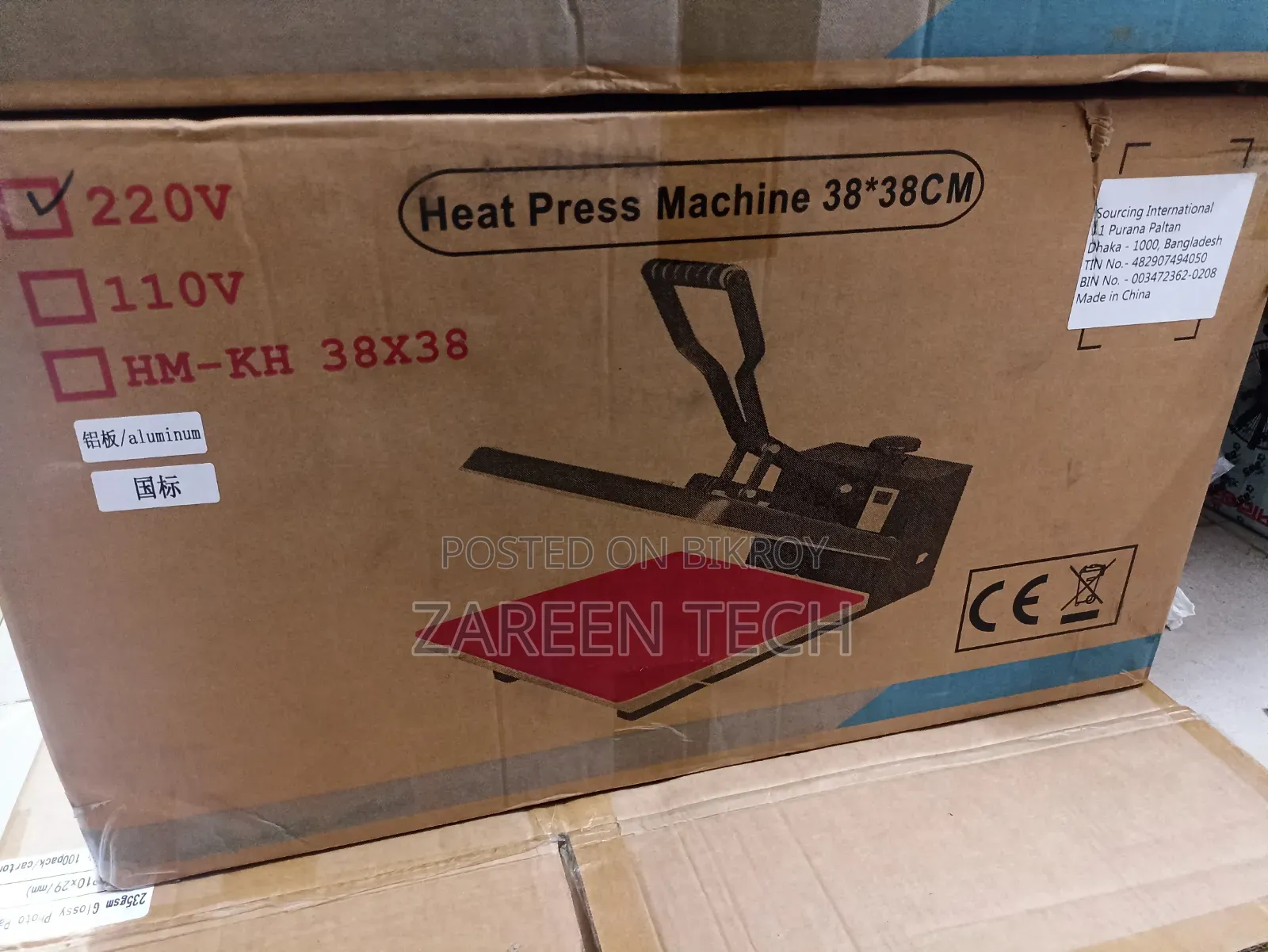 Heatpress Machine 15/15