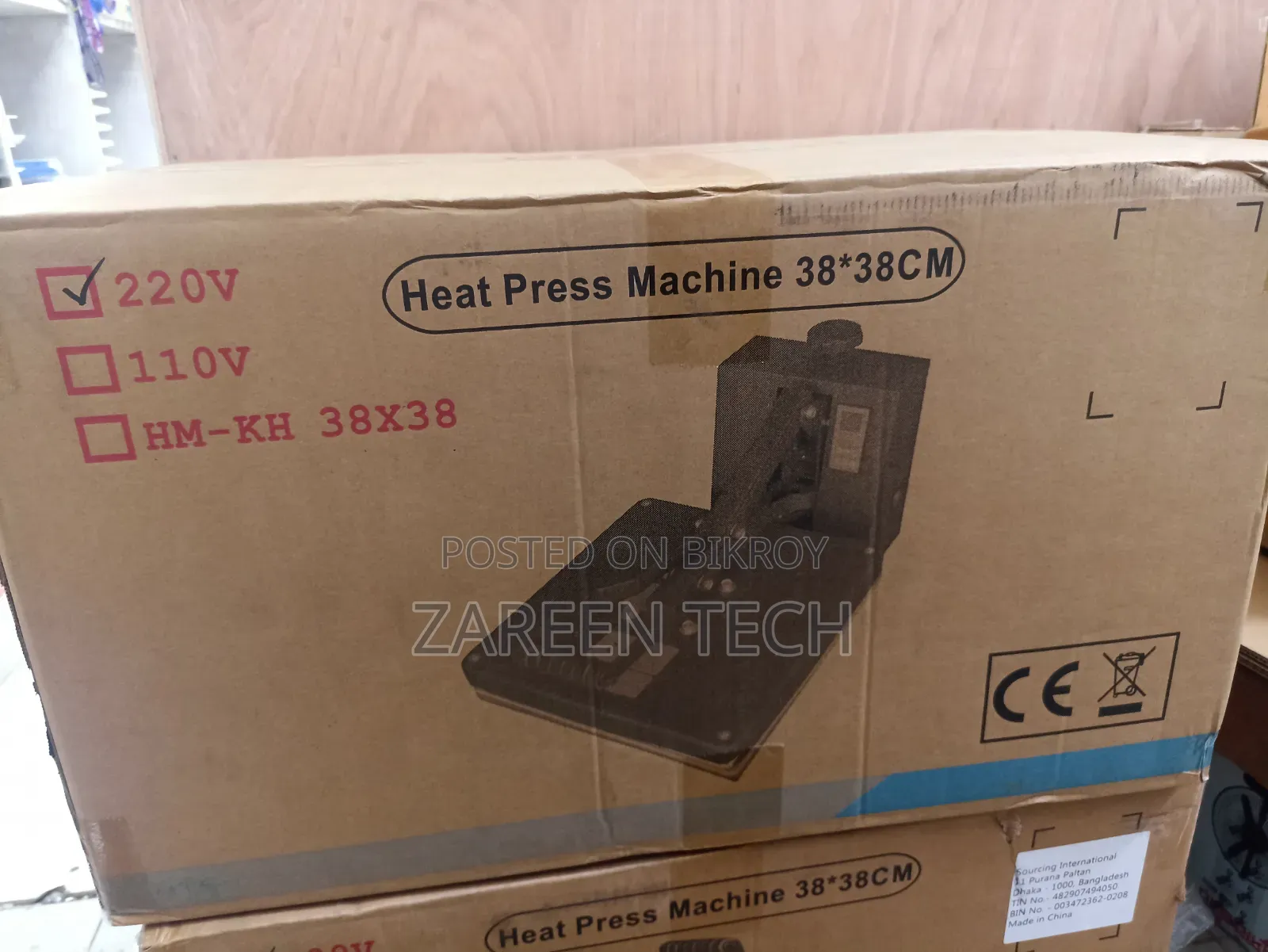 Heatpress Machine 15/15