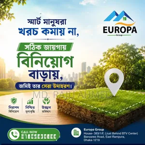 বনশ্রী, রামপুরায় ৩ বেডরুমের ফার্নিশড অ্যাপার্টমেন্ট বিক্রয়ের জন্য