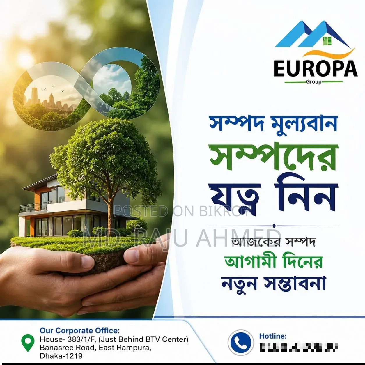 বনশ্রী, রামপুরায় ৩ বেডরুমের ফার্নিশড অ্যাপার্টমেন্ট বিক্রয়ের জন্য