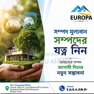 বনশ্রী, রামপুরায় ৩ বেডরুমের ফার্নিশড অ্যাপার্টমেন্ট বিক্রয়ের জন্য