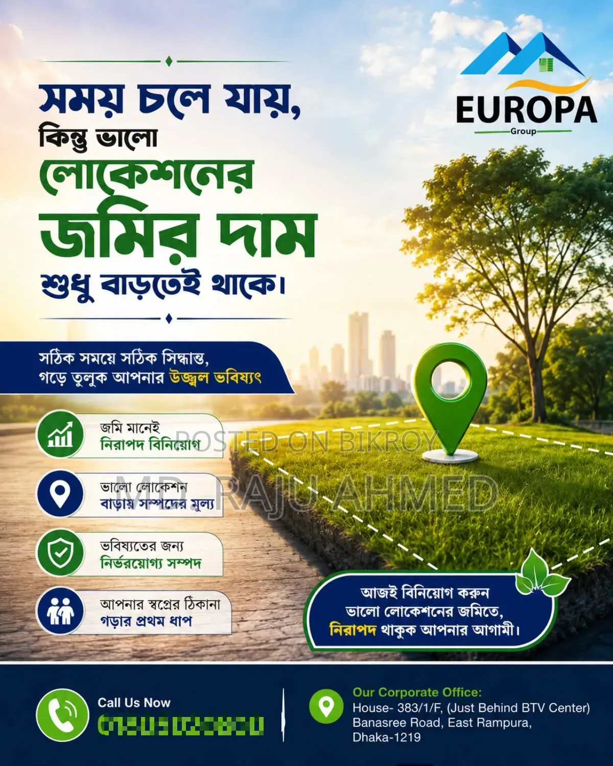 বনশ্রী, রামপুরায় ৩ বেডরুমের ফার্নিশড অ্যাপার্টমেন্ট বিক্রয়ের জন্য
