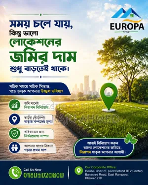 বনশ্রী, রামপুরায় ৩ বেডরুমের ফার্নিশড অ্যাপার্টমেন্ট বিক্রয়ের জন্য