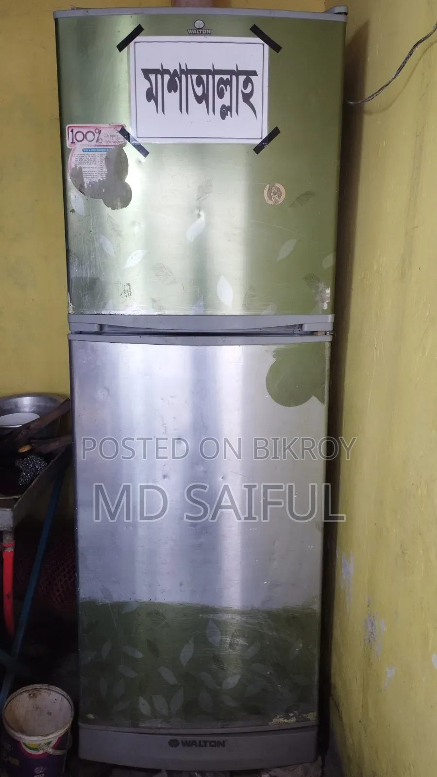 Walton Fridge