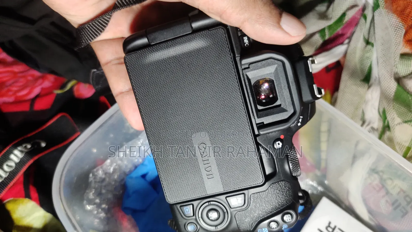 ক্যানন ইওএস ২৫০ডি ৫০মিমি লেন্স সহ