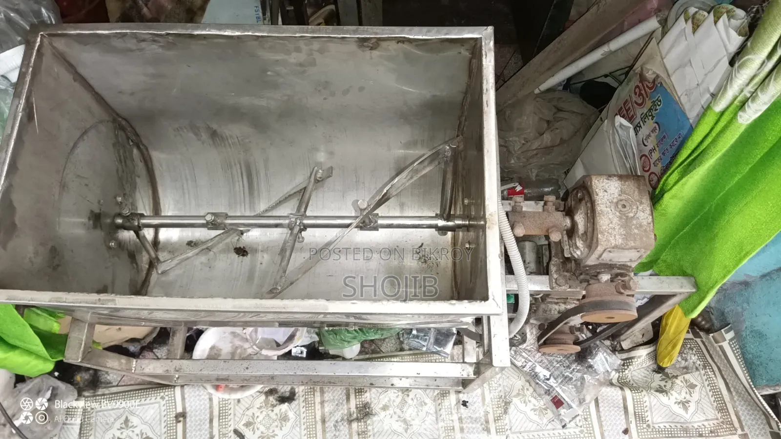 মিক্সচার মেশিন