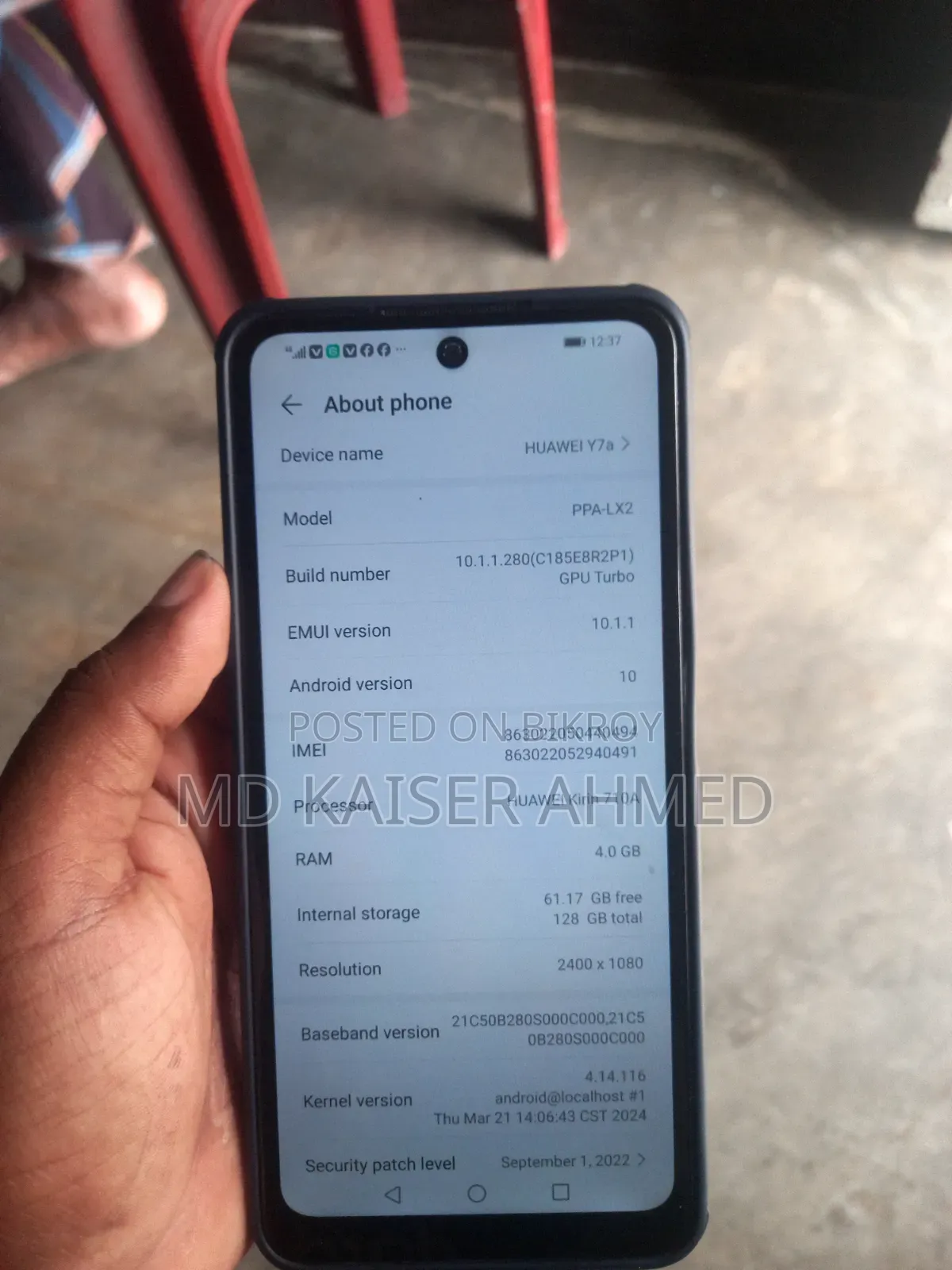 Huawei Y7a ১২৮ জিবি সবুজ
