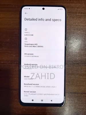 শাওমি রেডমি নোট ১২ ১২৮ জিবি