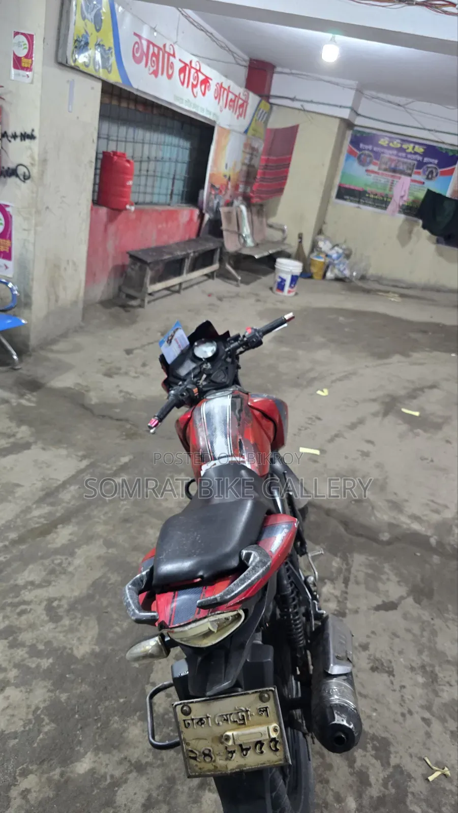 টিভিএস অ্যাপাচি আরটিআর ১৬০ ২ভি ২০১৭ লাল