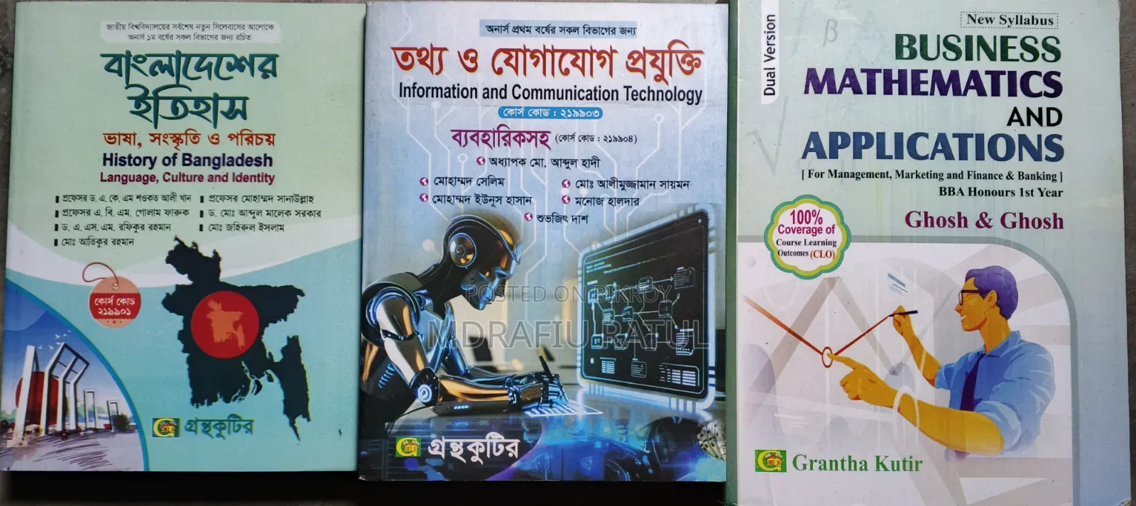 অনার্স প্রথম বর্ষের Business Math Ict, History বই