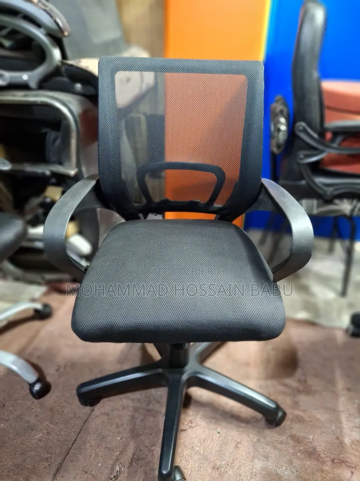 অফিস চেয়ার