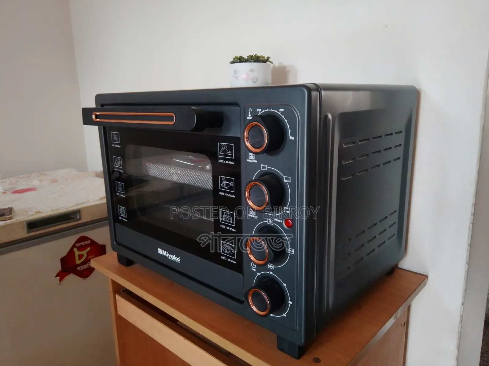 Oven Miyako