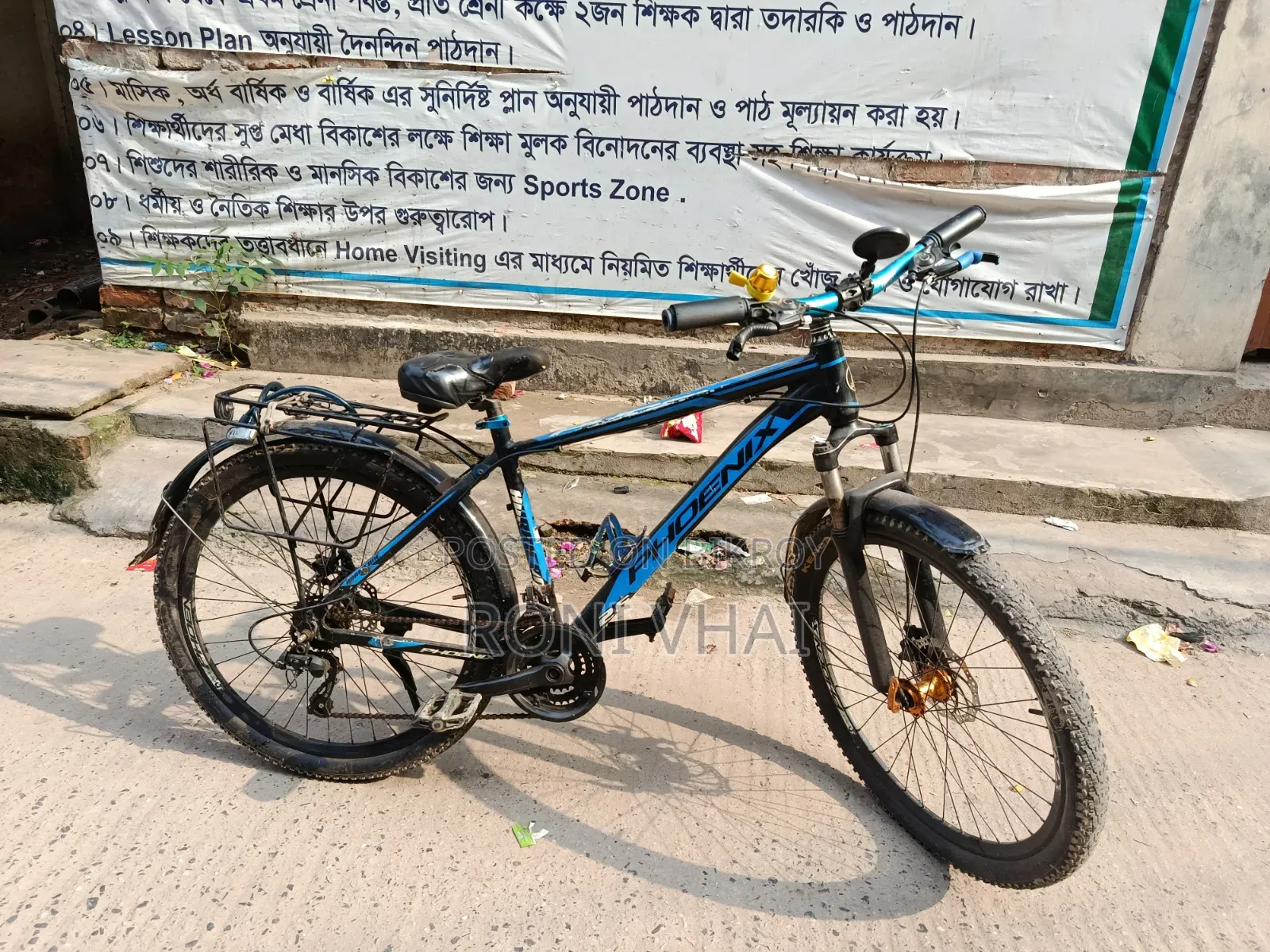 Phoenix Cycle