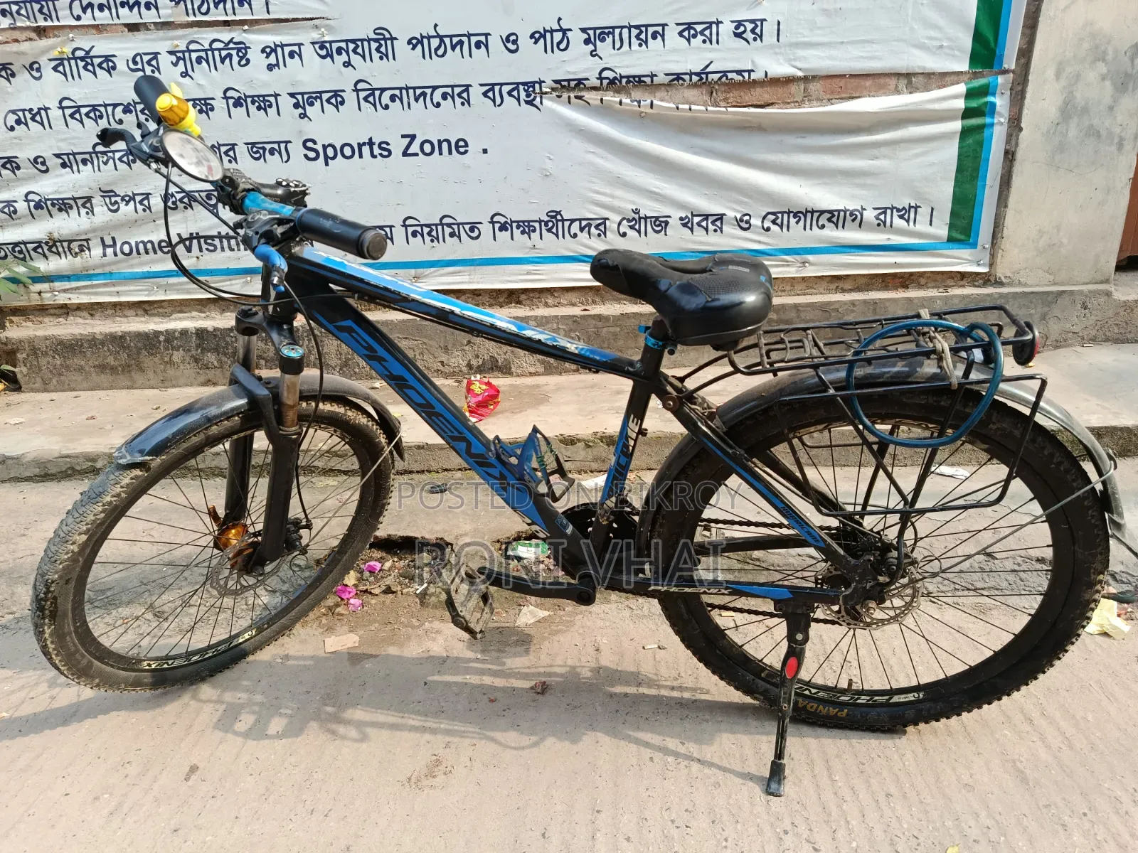Phoenix Cycle