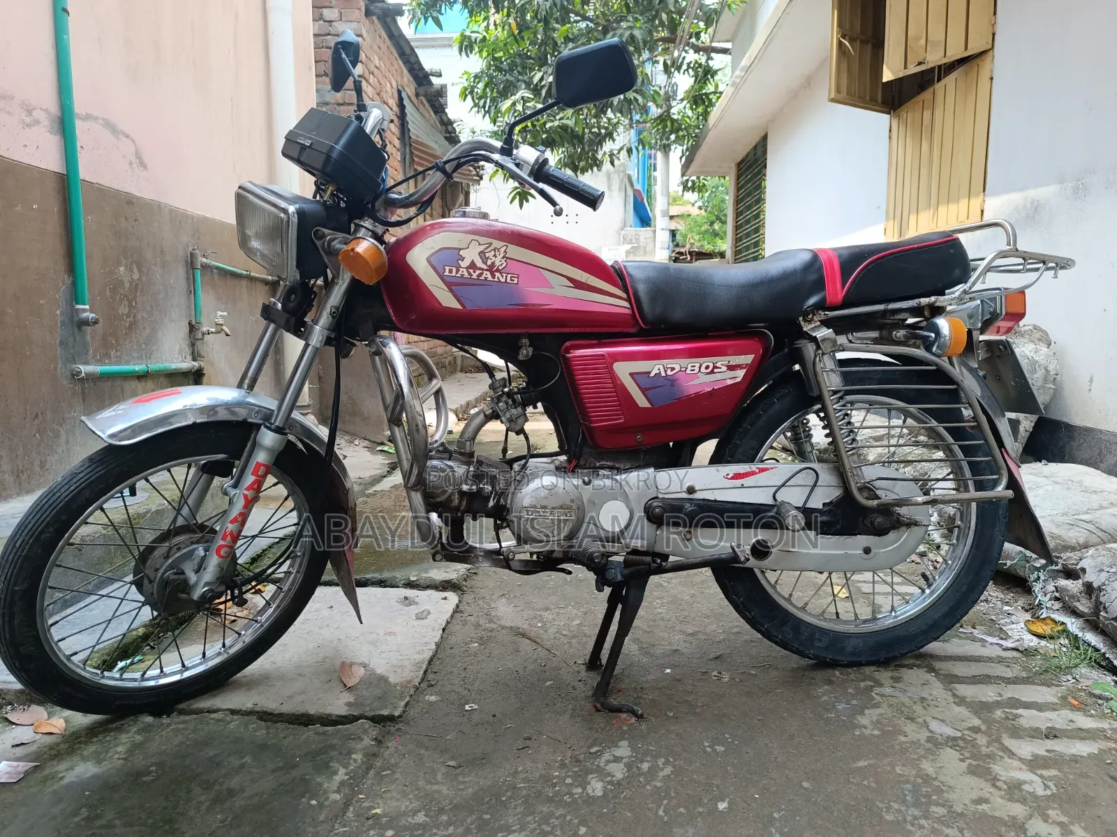 Dayang GALAXY 2015 Red