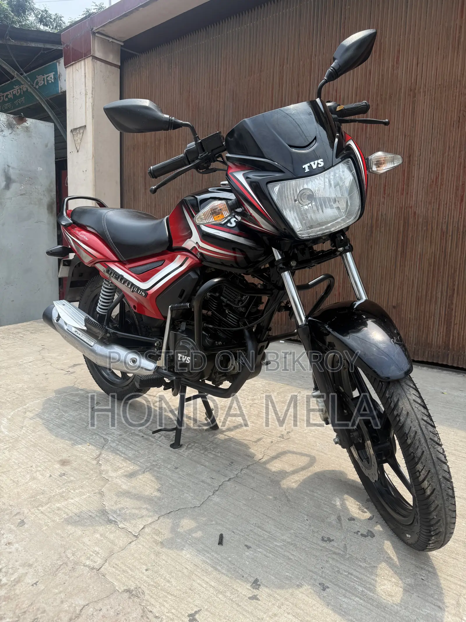 TVS Metro Plus 2022 Black