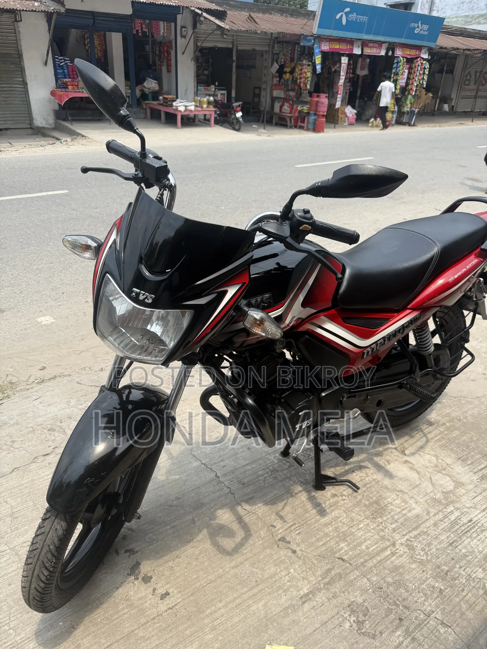 TVS Metro Plus 2022 Black
