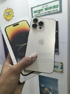 অ্যাপল আইফোন ১৪ প্রো ম্যাক্স ১২৮ জিবি গোল্ড