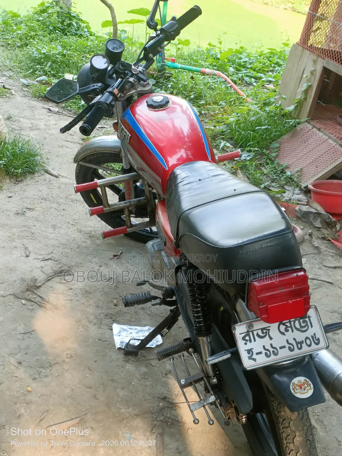 Custom Built Motorcycles 2018 Red