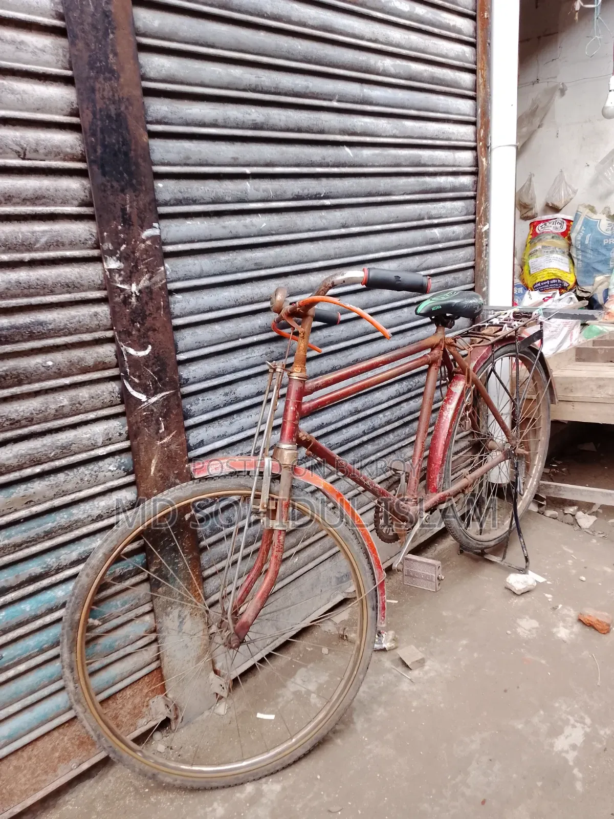 For Sale