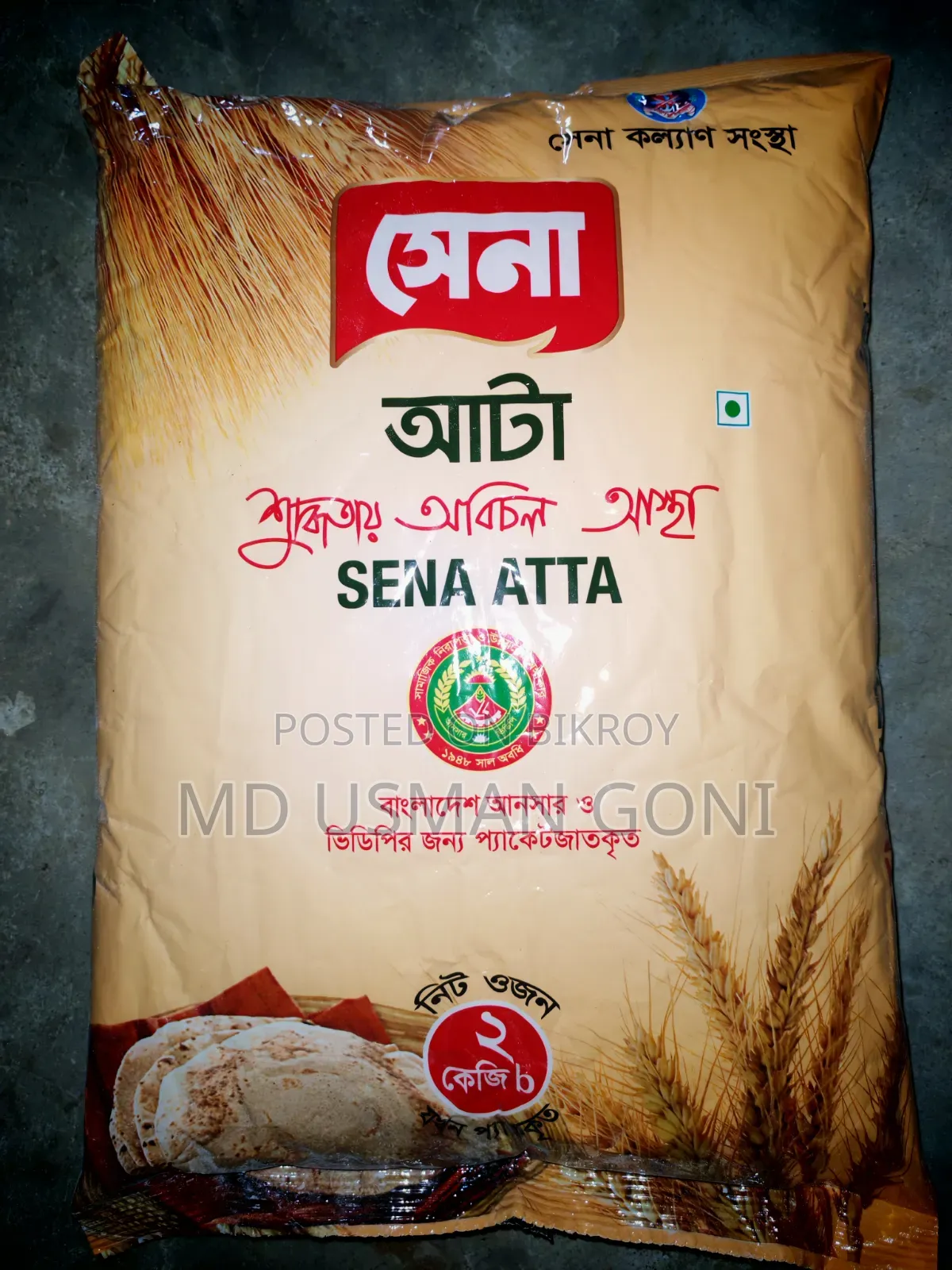 Sena Flour [2kg Per Packet]