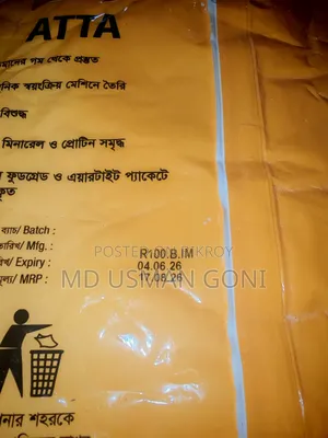 Sena Flour [2kg Per Packet]