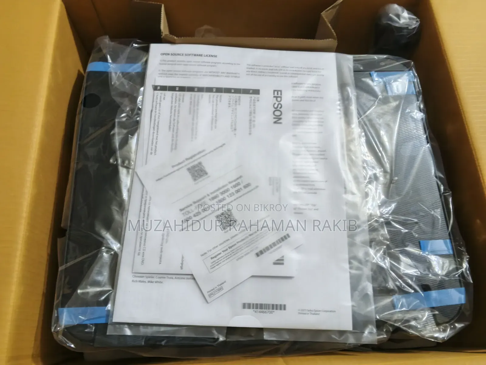 Emergency! New Epson L3210 Printer | 25/04/26 কেনা | Unused | 18,500