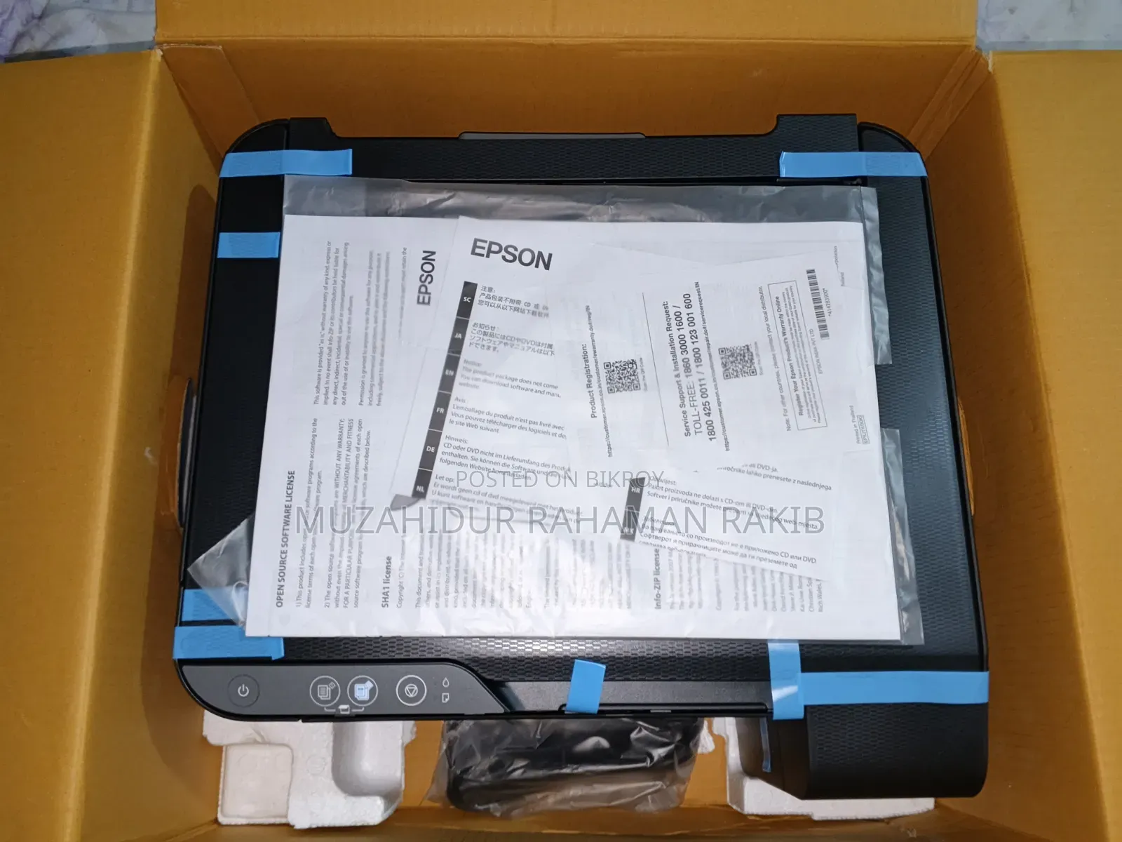 Emergency! New Epson L3210 Printer | 25/04/26 কেনা | Unused | 18,500