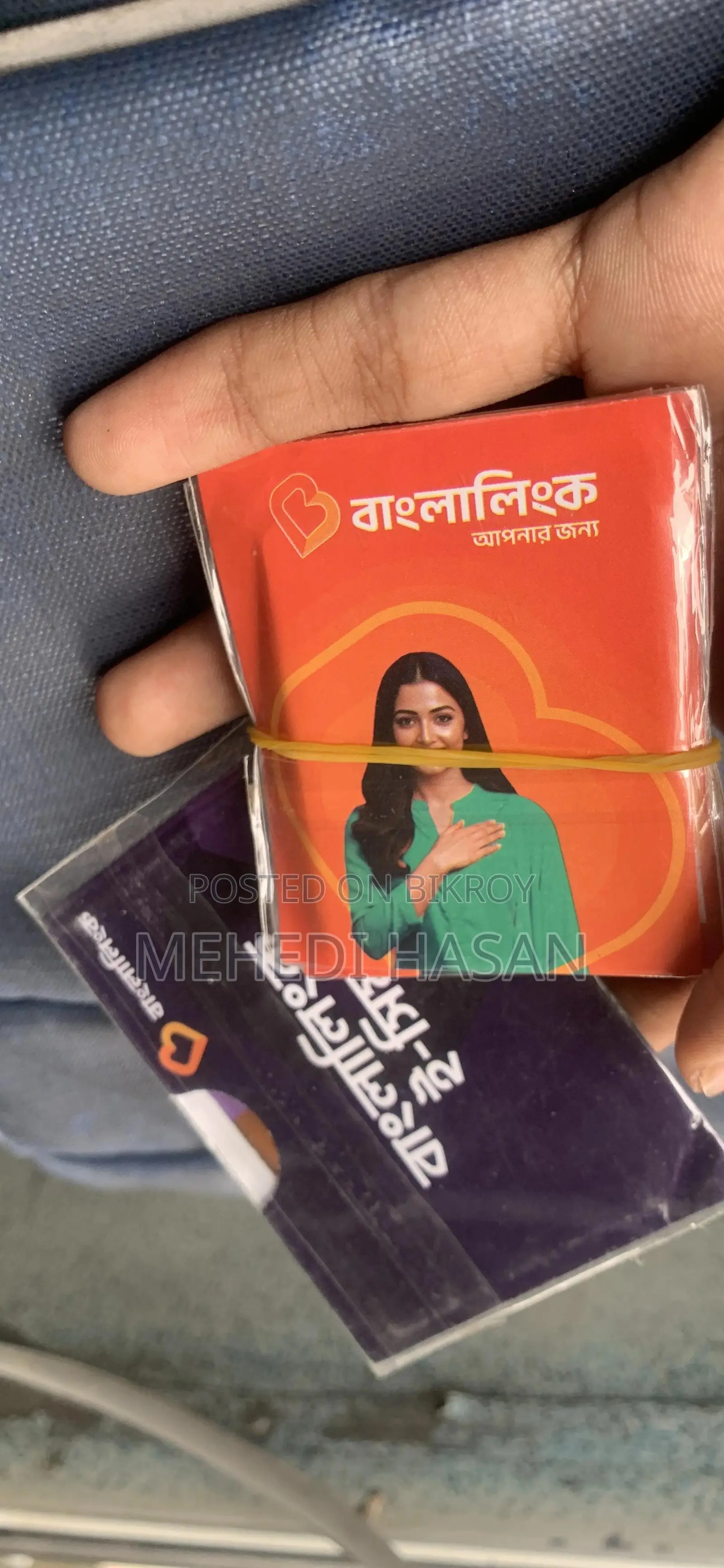 Banglalink Corporate Sim Now Cheap Rate