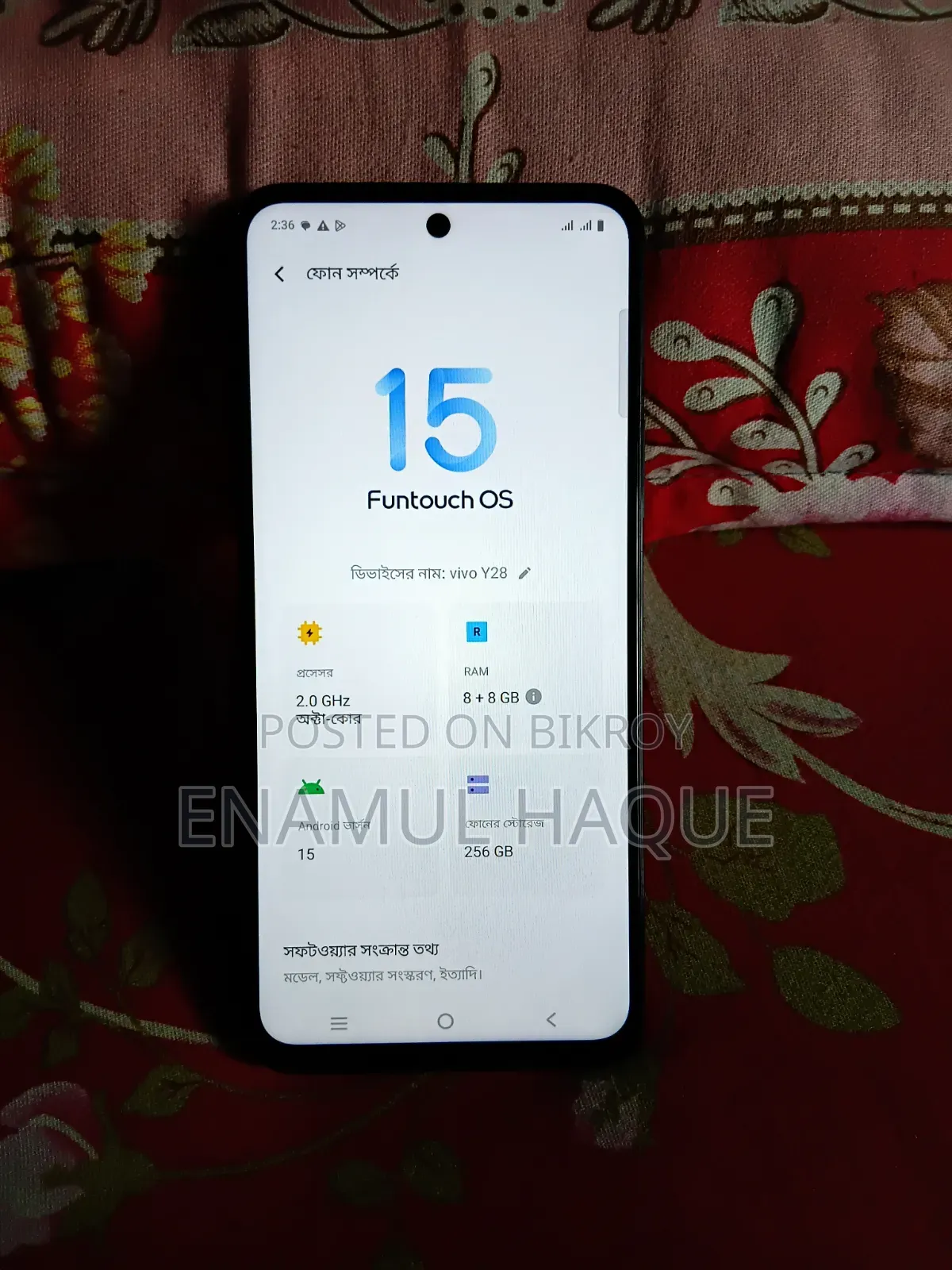 Vivo Y28 8 GB Green