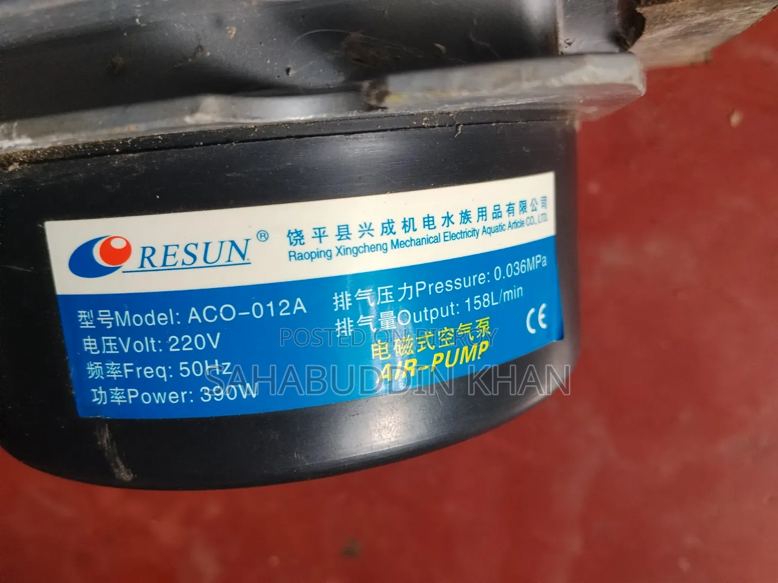 Air Pump (Resun)