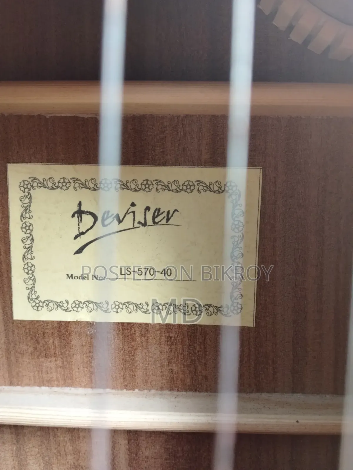 Deviser Guitar