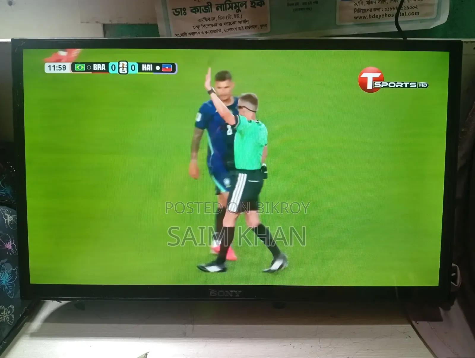 Smart TV 24 Inch