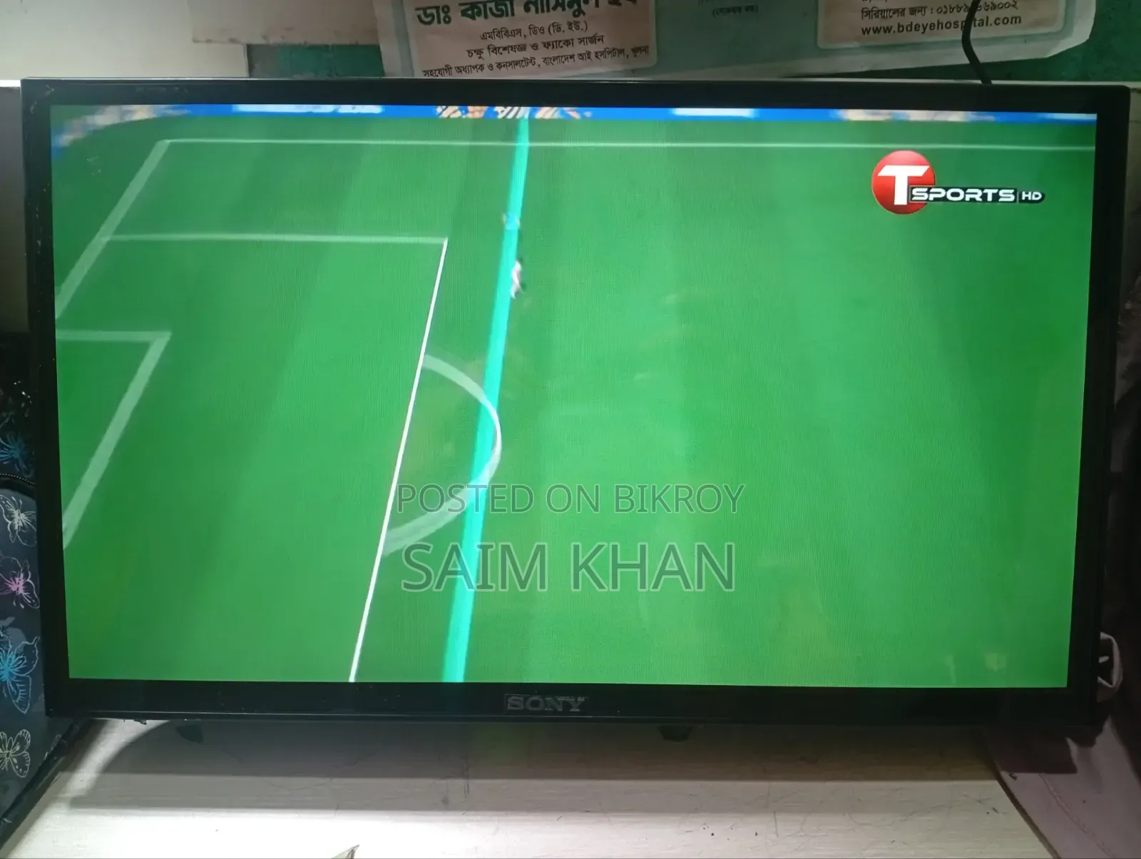 Smart TV 24 Inch