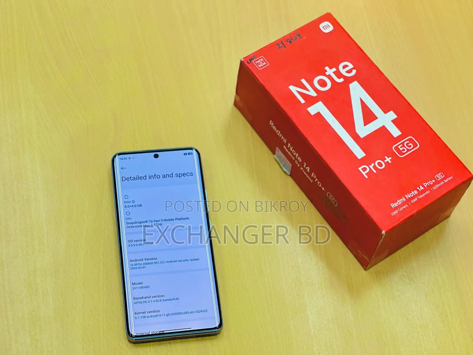 Xiaomi Redmi Note 14 Pro+ 256 GB রেড