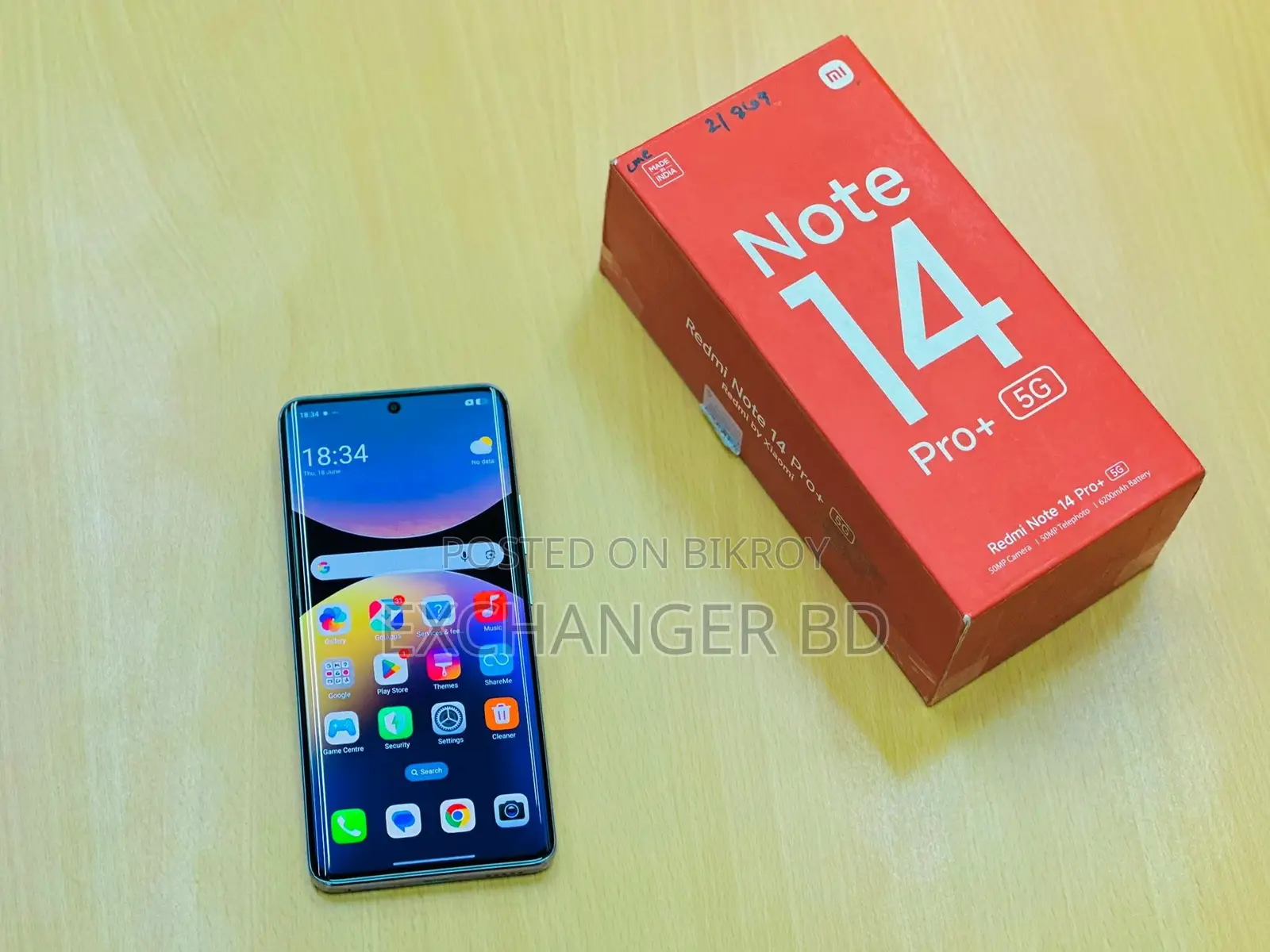 Xiaomi Redmi Note 14 Pro+ 256 GB রেড