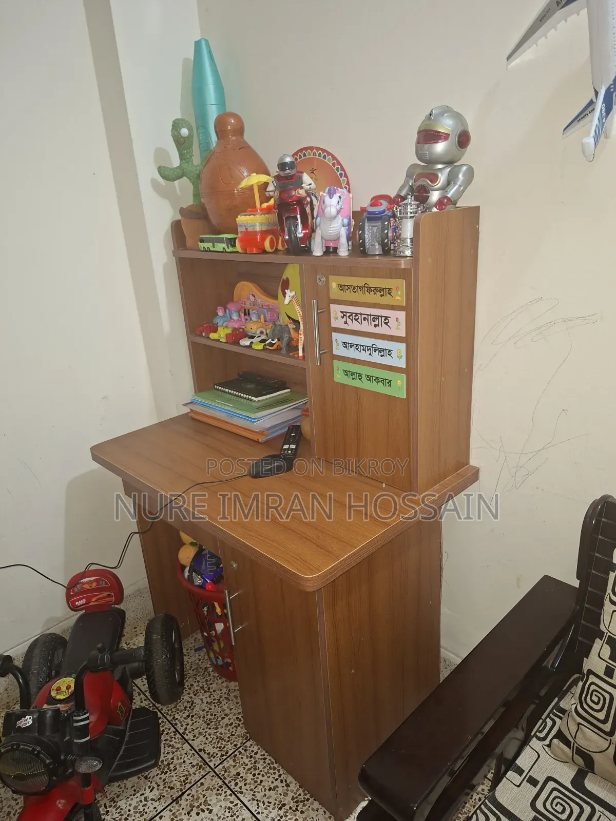 Study Table