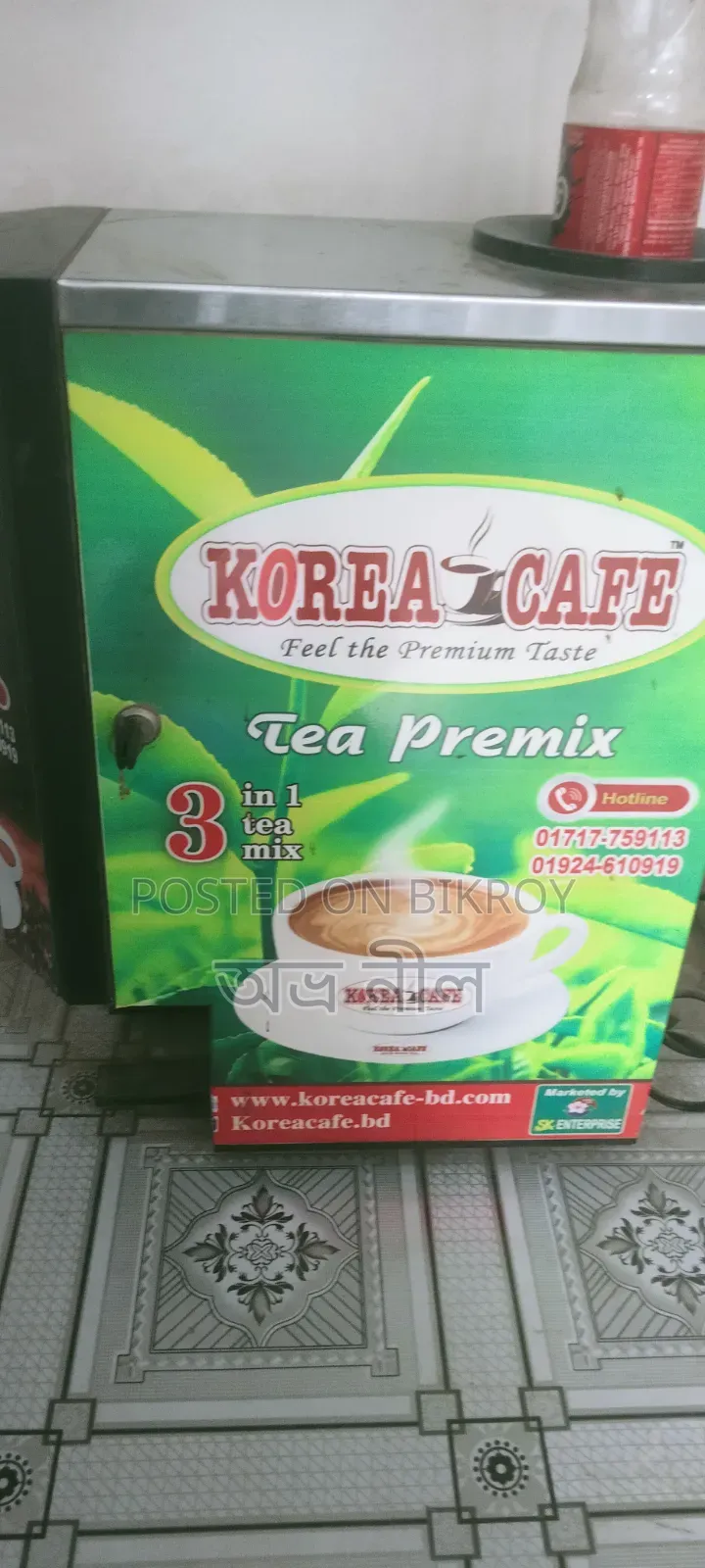 Coffee machine for sale