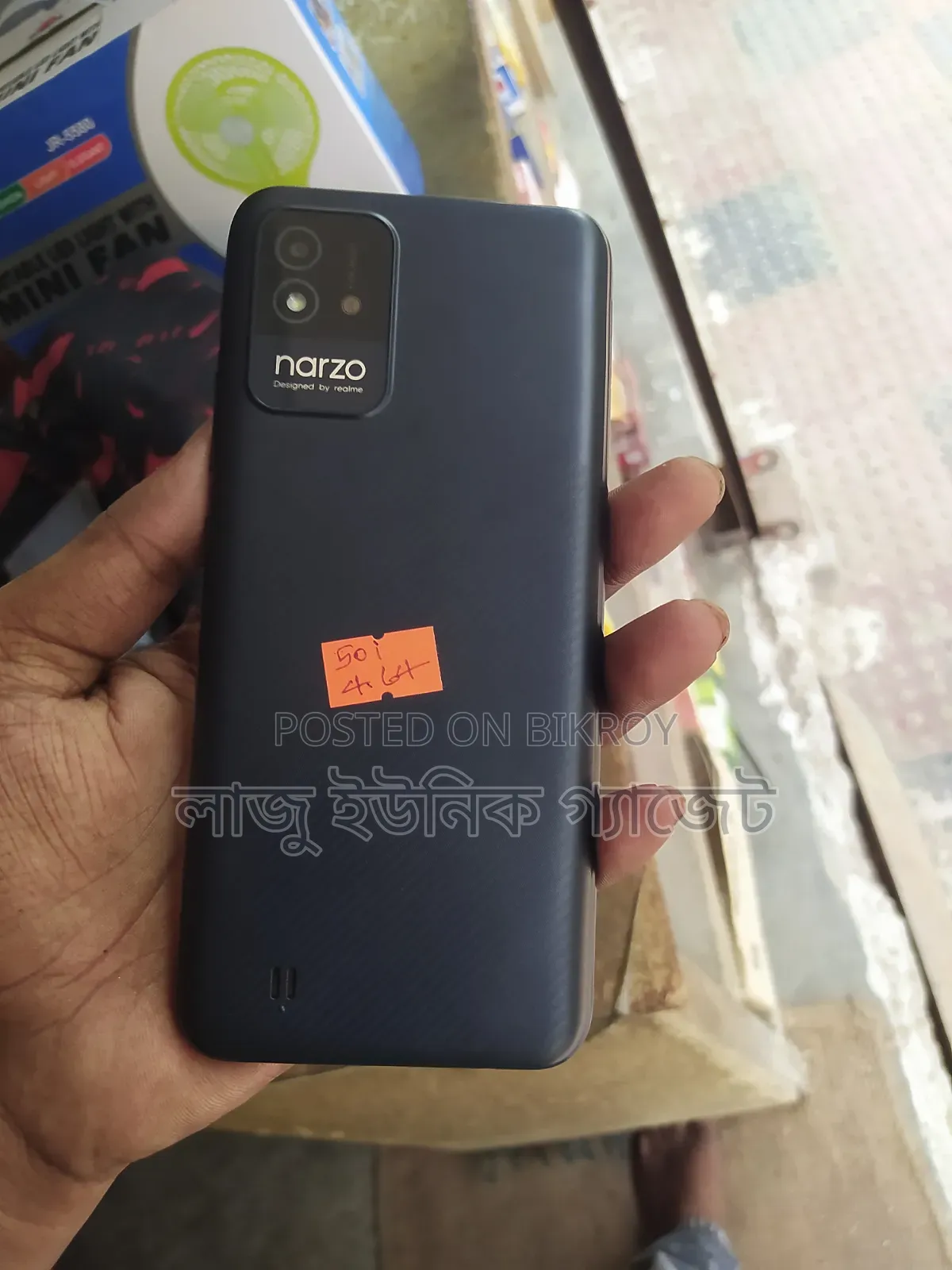 Realme Narzo 50 64 GB Black