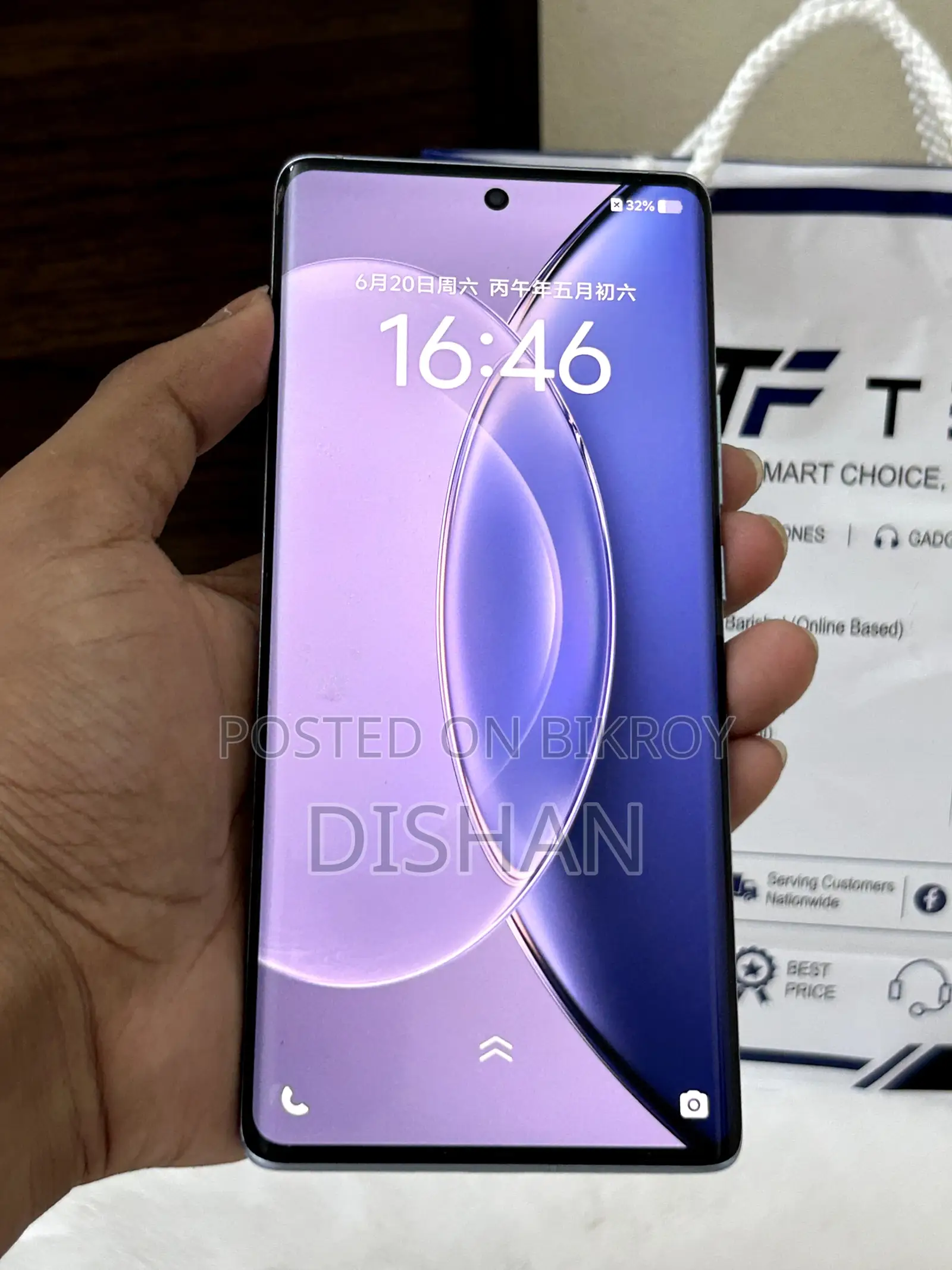 Vivo X90 256 GB Blue